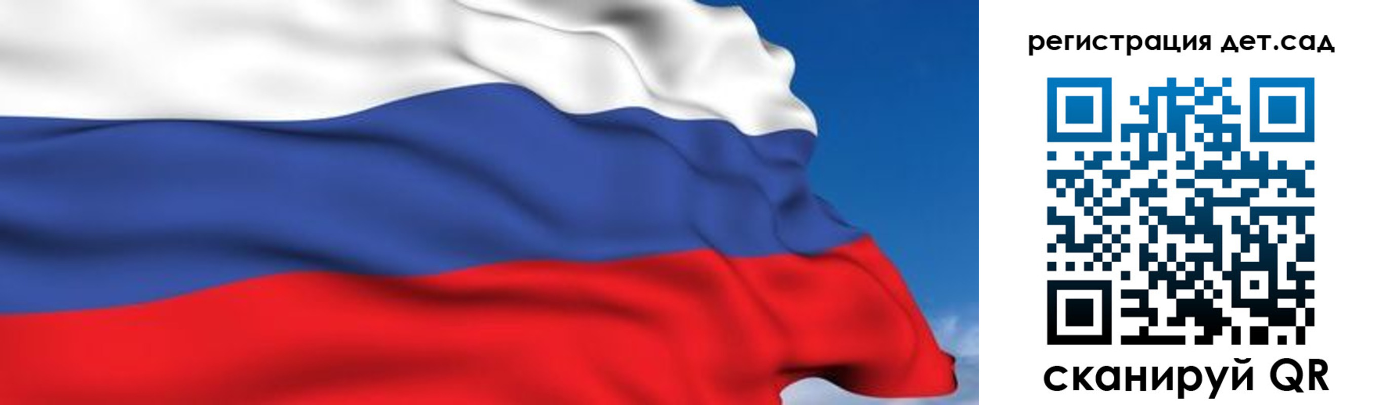 прописка для школы в Чувашии