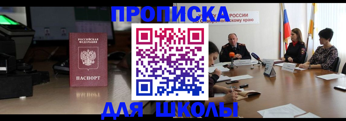 регистрация для дет. сада в Чувашии