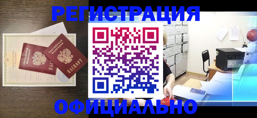 пропишу в квартире в Чувашии